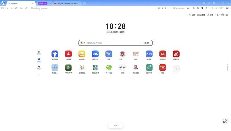 搜狗浏览器界面截图